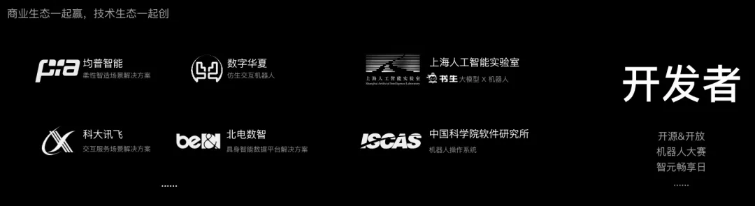 好博生态.jpg