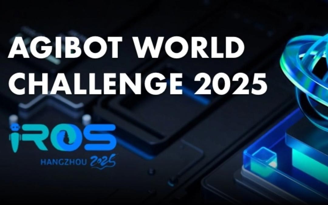 好博主办｜全球顶尖机器人赛事AgiBot World Challenge@IRO...